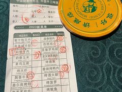 -汉斯南美烤肉(总店)