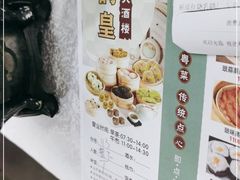 -渔鸽皇酒楼(鸿大广场店)