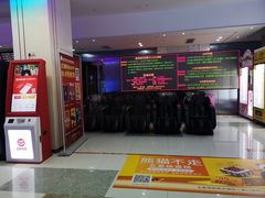 -环球时代影城(吉大店)