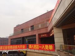 -端艾堂·SPA·艾灸(鸳鸯006店)