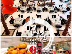 辣的跳-亢龙太子酒轩·花园店