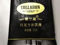 -全家便利店(襄阳南路店)