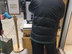 -顺城金记卤鸡·清真