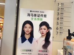 -海马体照相馆(上海宝山万达广场店)