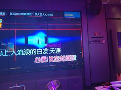 -星聚会KTV(广州敏捷广场店)