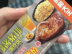 -永和大王(梅家浜店)