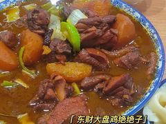 -东财大盘鸡(黑石礁店)