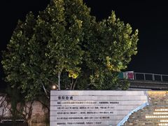 -黎阳老街