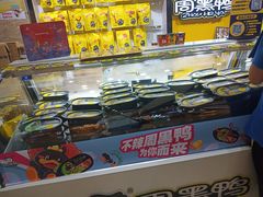 -周黑鸭(珠海香洲区摩尔广场店)