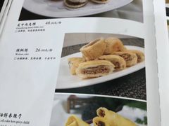 菜单-天下第一面(大雁塔北广场店)