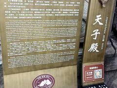 -丰都鬼城名山景区