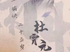 -鑫梦桌游谋杀之谜剧本杀俱乐部(联合商厦店)