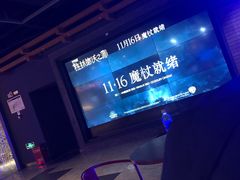 -万达影城(城中城广场IMAX店)