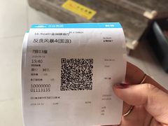 -万达影城(双流万达广场CINITY店)