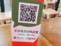 -其美潮州鱼旦粉世家(花城汇南区分店)