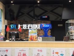 -SFC上影百联影城(大上海4DX店)