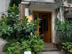 -懒鱼时光馆(沙坪坝店)