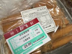 -北京稻香村(西单购物中心店)