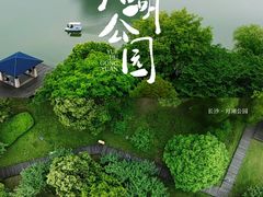 -时间仓(月湖公园店)