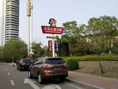 -沿海渔家院蒸汽海鲜·东北菜(东戴河店)