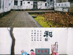 -崇仁古镇