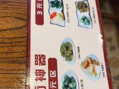 -老雒阳面馆·水席(定鼎门店)