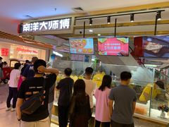 -南洋大师傅(昌平龙德广场店)