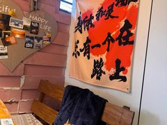 -马灯部落·西湖边的创意山景餐厅(虎跑动物园店)