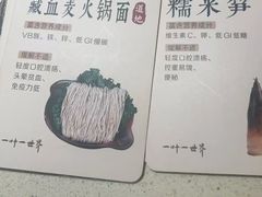 -一叶一世界•素食餐厅(环球中心店)
