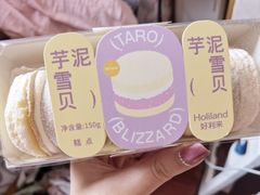 -好利来(鲁谷店)