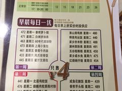 -稻香酒家(天河城店)