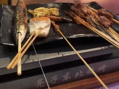 秋刀鱼-亮子·东北特色烧烤(复悦荟店)