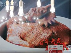 -掌柜的店·河南菜(新天地店)