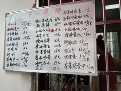 -大莲湖农家乐(青西郊野公园店)