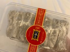 凉卷-宫廷糕点铺(双林中横路店)