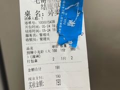-毛哥小馆子(百井坊巷店)