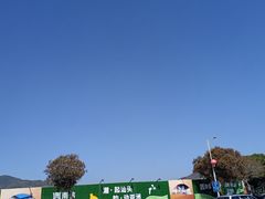 -青澳湾北回归线广场