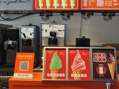 -萨朗刀克冰淇淋雪花凉(植物园店)