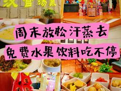 -汉宫汤泉汗蒸洗浴(五四广场店)