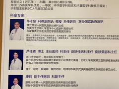 -南京明基医院