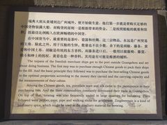 -黄埔古港