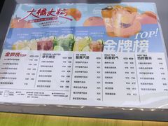 -Yes Lemon就是柠·手打柠檬茶(苏州中心一店)