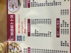-顺德哥卜卜贝(旗舰店)