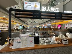 -野人先生Gelato(上海长宁龙之梦店)