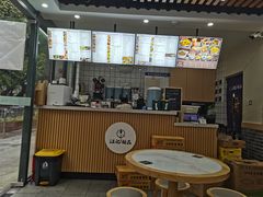 -江记甜品(罗湖店)