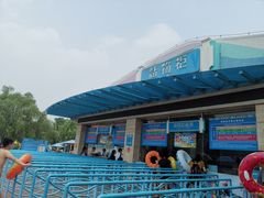 -欢乐水魔方水世界