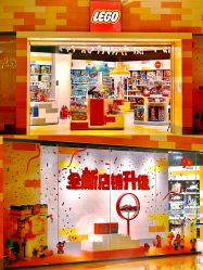 -乐高授权专卖店(鲁能城购物中心店)