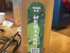 -妈妈的味道(和顺古镇店)