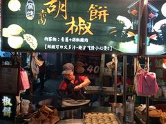 -六合夜市
