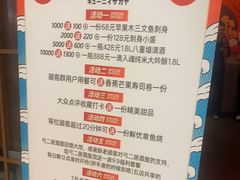 -弓二·烧鸟居酒屋(财富购物中心店)